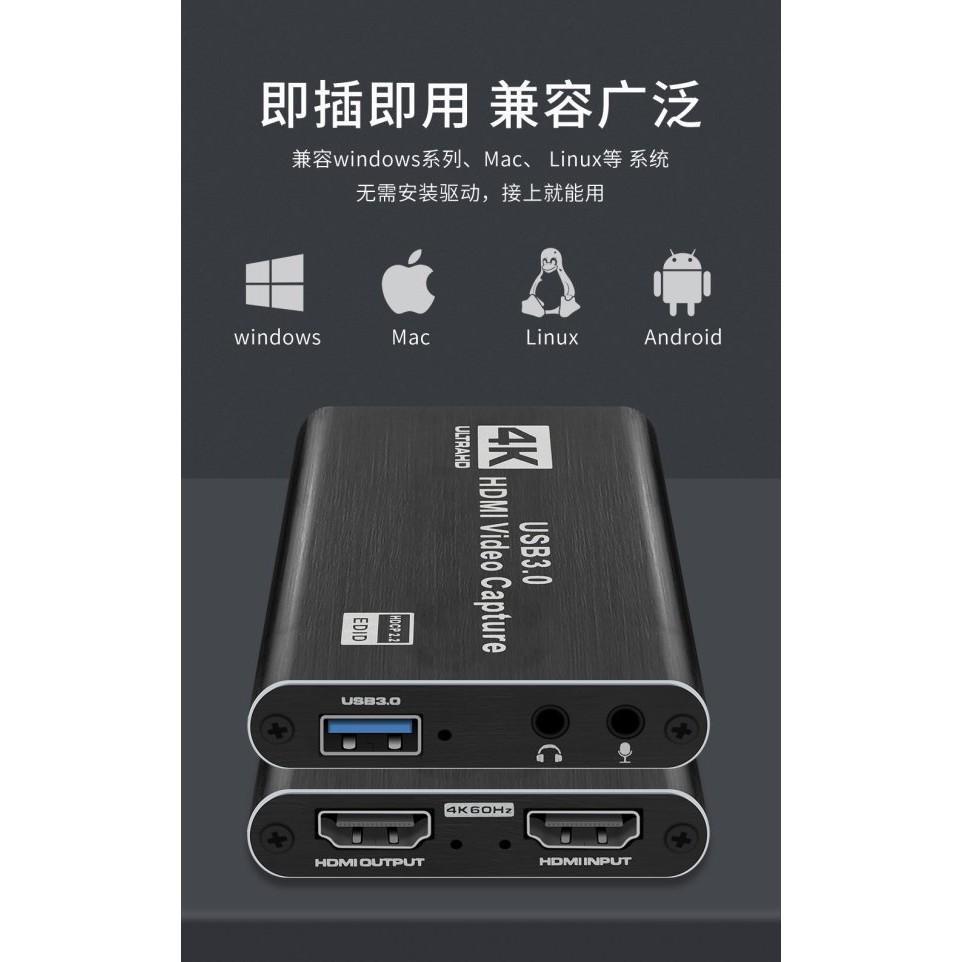 台中現貨 擷取盒 HDMI 影像擷取盒 USB3.0 擷取 4K60HZ 采集卡 直播 擷取卡 Switch PS4-細節圖3