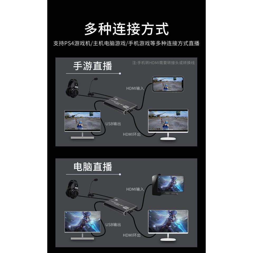 台中現貨 擷取盒 HDMI 影像擷取盒 USB3.0 擷取 4K60HZ 采集卡 直播 擷取卡 Switch PS4-細節圖5
