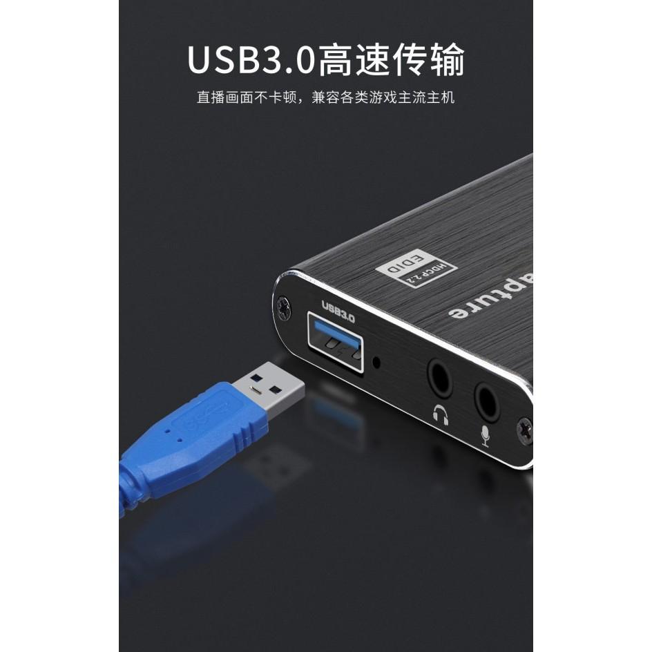 台中現貨 擷取盒 HDMI 影像擷取盒 USB3.0 擷取 4K60HZ 采集卡 直播 擷取卡 Switch PS4-細節圖7
