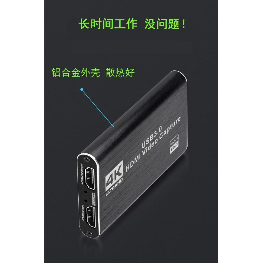 台中現貨 擷取盒 HDMI 影像擷取盒 USB3.0 擷取 4K60HZ 采集卡 直播 擷取卡 Switch PS4-細節圖9