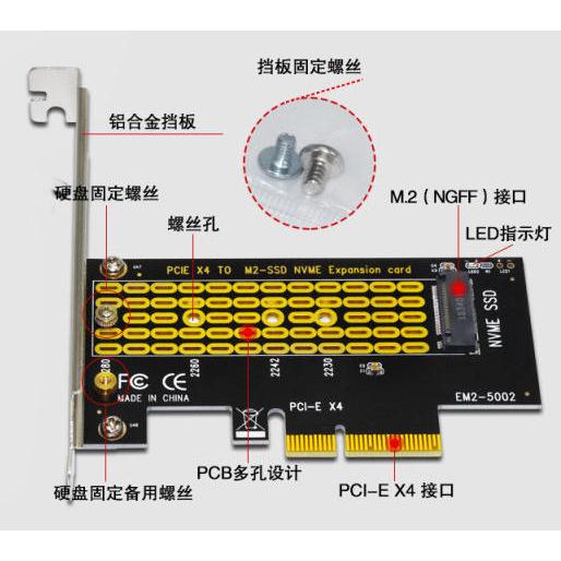 台中現貨 單槽 M.2 NVME 轉 PCIE 3.0/4.0 x4 轉接卡NGFF 矩陣散熱孔 擴充卡 M-Key-細節圖2