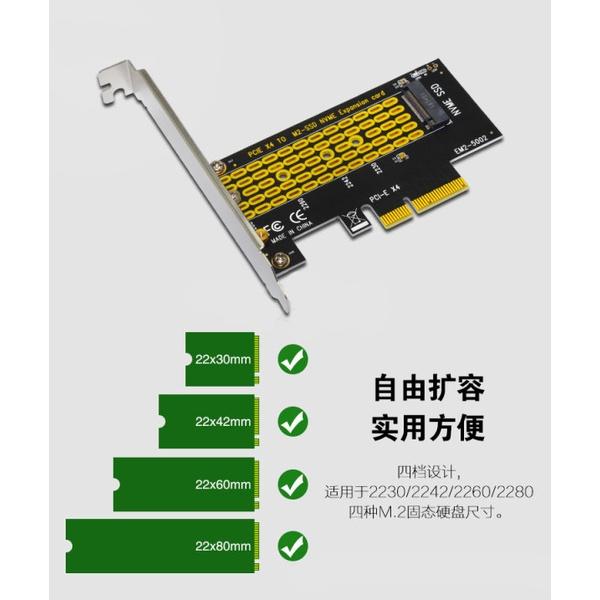 台中現貨 單槽 M.2 NVME 轉 PCIE 3.0/4.0 x4 轉接卡NGFF 矩陣散熱孔 擴充卡 M-Key-細節圖3