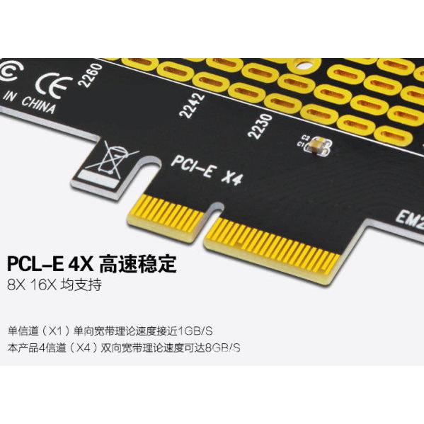 台中現貨 單槽 M.2 NVME 轉 PCIE 3.0/4.0 x4 轉接卡NGFF 矩陣散熱孔 擴充卡 M-Key-細節圖4