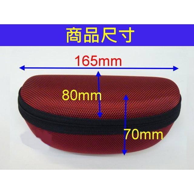 發燒貨 15種顏色任君挑選 買就送高級眼鏡布 眼鏡零配件 太陽眼鏡盒 拉鍊盒 眼鏡盒 眼鏡收納盒 眼鏡店 眼鏡業-細節圖4
