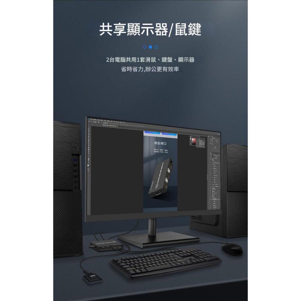 台中現貨 HDMI切換器 2進1出 KVM切換器 HDMI2進1出 1080P 鍵盤滑鼠共享 電腦主機分屏器 USB-細節圖4