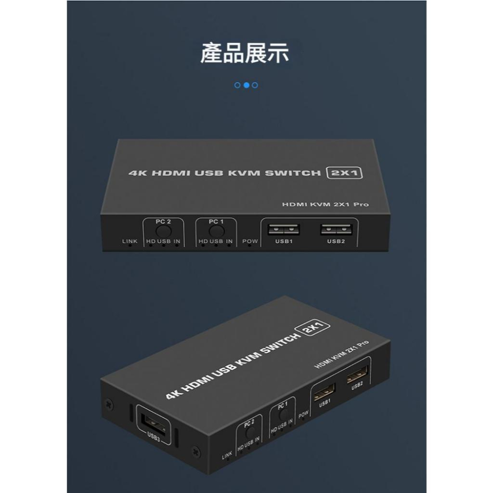台中現貨 HDMI切換器 2進1出 KVM切換器 HDMI2進1出 1080P 鍵盤滑鼠共享 電腦主機分屏器 USB-細節圖9