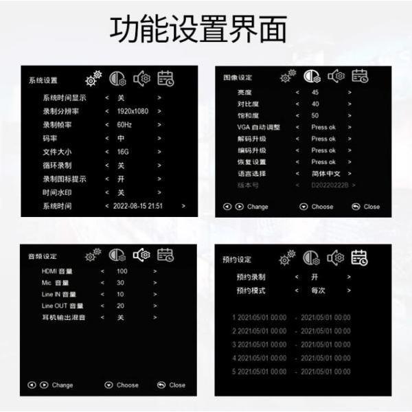 台中現貨 可預約錄影 時立 TBOX 易錄寶 旗艦版 4K錄影盒 全高清 HDMI 買錄影盒送擷取卡 1080P-細節圖4