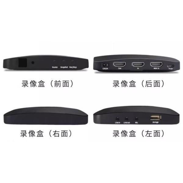 台中現貨 可預約錄影 時立 TBOX 易錄寶 旗艦版 4K錄影盒 全高清 HDMI 買錄影盒送擷取卡 1080P-細節圖5