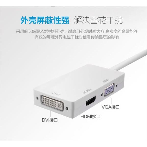 台中現貨 標準 DP轉VGA DP轉HDMI DP轉DVI 三合一轉換器 Mac displayport 轉換線-細節圖2