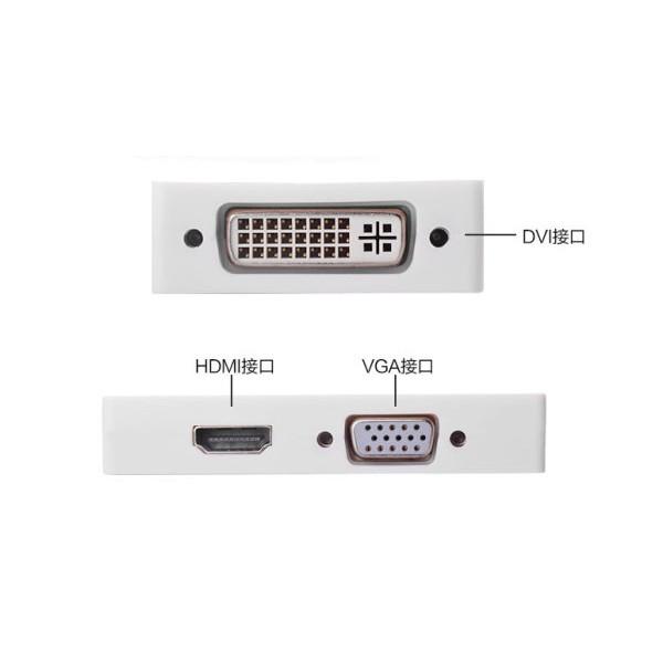 台中現貨 標準 DP轉VGA DP轉HDMI DP轉DVI 三合一轉換器 Mac displayport 轉換線-細節圖3