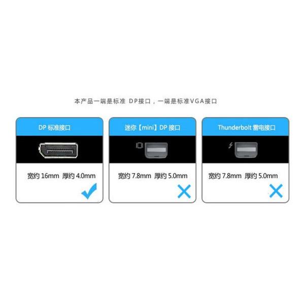 台中現貨 標準 DP轉VGA DP轉HDMI DP轉DVI 三合一轉換器 Mac displayport 轉換線-細節圖4
