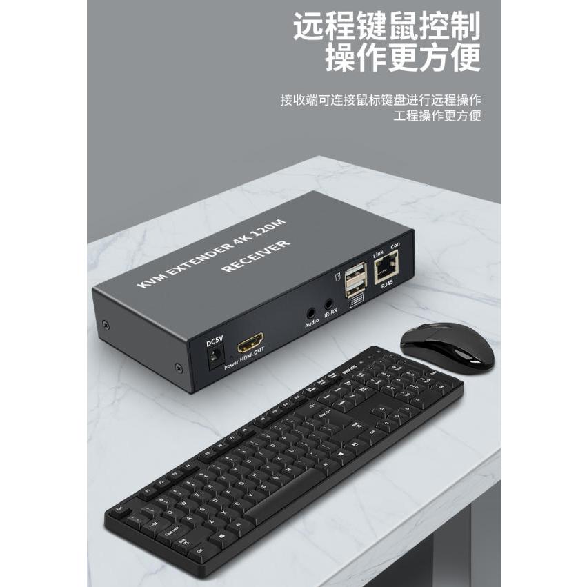 台中現貨 HDMI單網線延長器 120米 RJ45 KVM 環出 USB 傳輸器 IR 紅外線 遠端操控滑鼠鍵盤-細節圖2