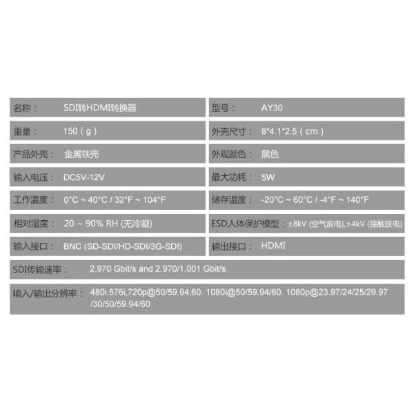 台中現貨 升級版 SDI轉HDMI 轉換器 HD 3G SD 1080P 雙指示燈 SDI TO HDMI 廣播-細節圖4