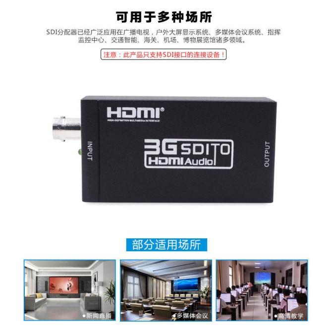 台中現貨 升級版 SDI轉HDMI 轉換器 HD 3G SD 1080P 雙指示燈 SDI TO HDMI 廣播-細節圖7
