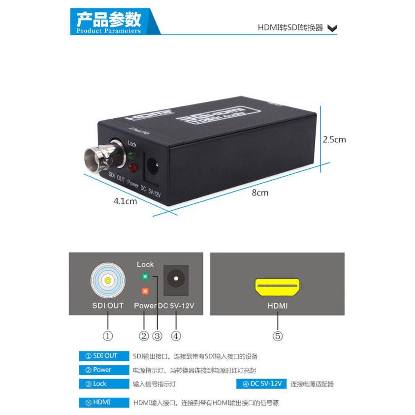 台中現貨 升級版 HDMI轉SDI 轉換器 HD 3G SD 1080P 雙指示燈 HDMI TO SDI 廣播-細節圖3