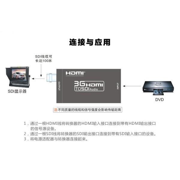 台中現貨 升級版 HDMI轉SDI 轉換器 HD 3G SD 1080P 雙指示燈 HDMI TO SDI 廣播-細節圖5
