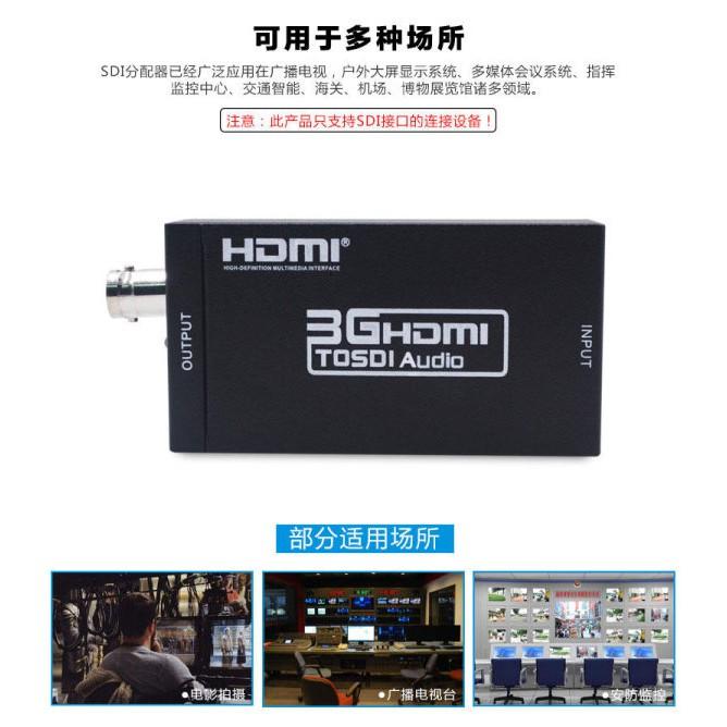 台中現貨 升級版 HDMI轉SDI 轉換器 HD 3G SD 1080P 雙指示燈 HDMI TO SDI 廣播-細節圖7