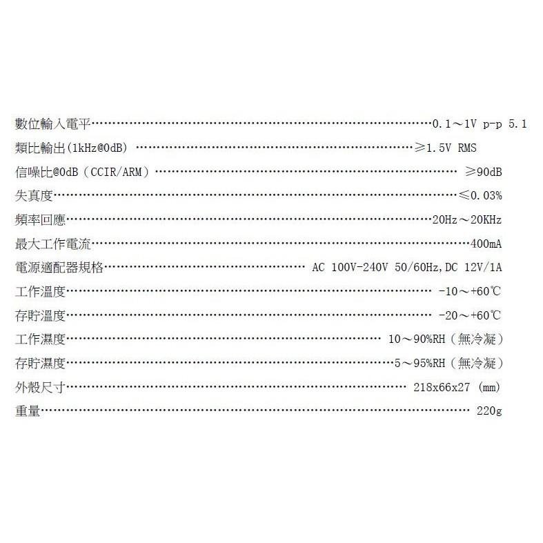 台中現貨 4K等級 (擴大機的救星) HDMI轉5.1聲道 光纖 同軸 帶音頻分離 解碼器 DTS AC3 光纖 耳機-細節圖6