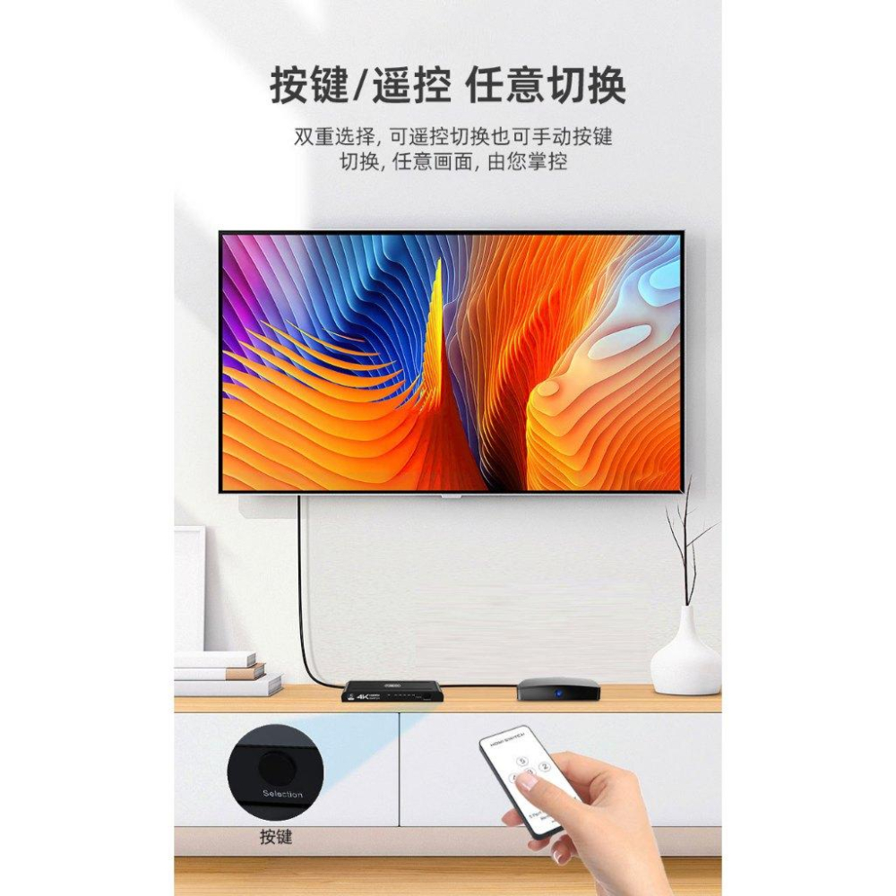 台中現貨 2.0版 HDMI切換器 5進1出 4K60HZ 五對一 5入1出 5分1 5對1 HDMI5進1出-細節圖6