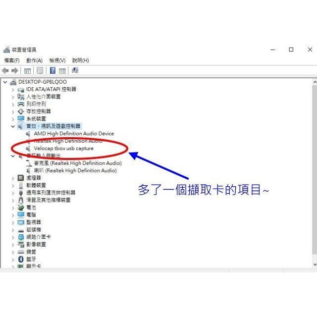 台中現貨 可預約錄影 電腦連線 時立 TBOX 易錄寶 Mini+ 全高清 1080P HDMI 錄影盒 USB-細節圖3