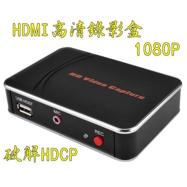 台中現貨 時立 1080P HDMI 錄影盒 TBOX 易錄寶 Mini 帶Mic 現場解說 直錄 MOD 第四台-細節圖4