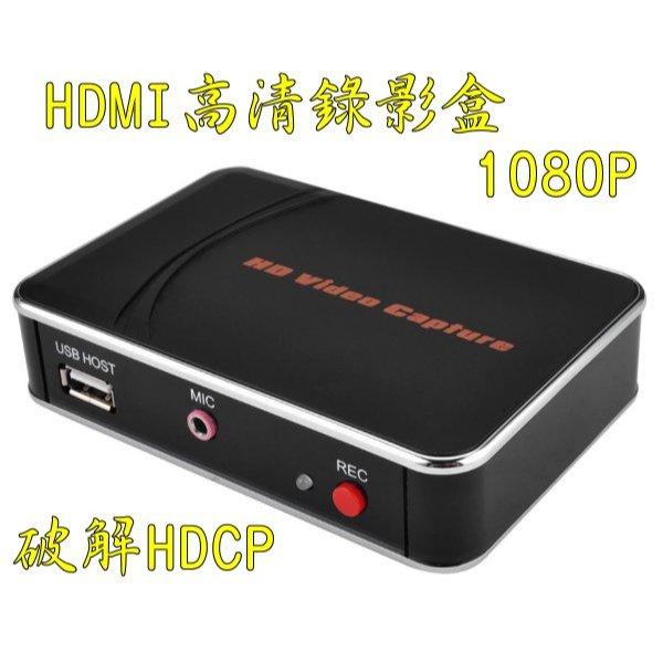 台中現貨 時立 1080P HDMI 錄影盒 TBOX 易錄寶 Mini 帶Mic 現場解說 直錄 MOD 第四台-細節圖4