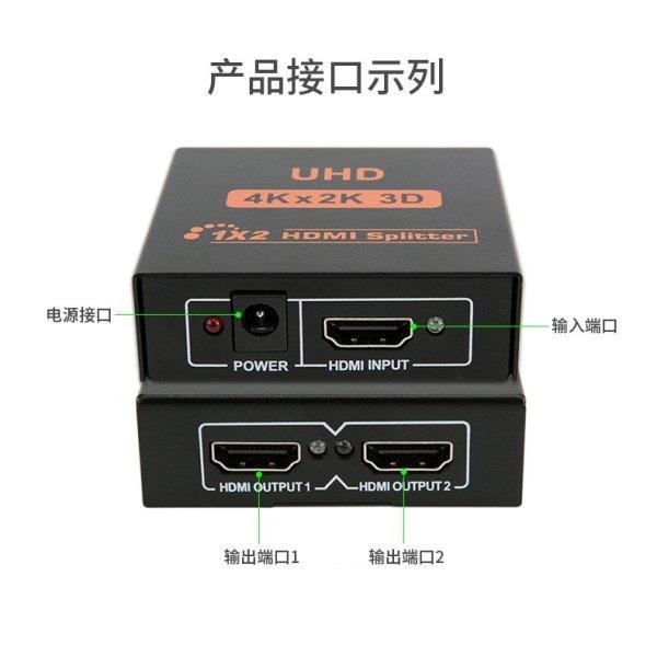 台中現貨 1.4版 HDMI分配器 1進2出 3D 1080P 相容HDCP 1入2出 一進二出 HDMI1進2出-細節圖4