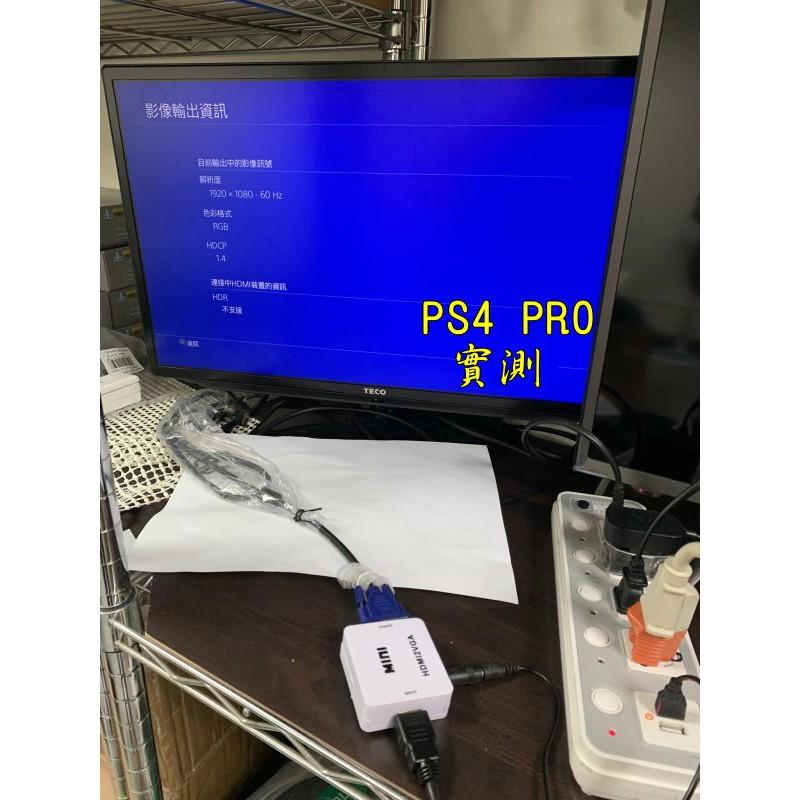 台中現貨 HDMI轉VGA 帶音頻 1080P HDMItoVGA 接電腦螢幕 HDMI轉D-sub VGA-細節圖3