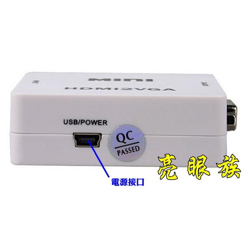 台中現貨 HDMI轉VGA 帶音頻 1080P HDMItoVGA 接電腦螢幕 HDMI轉D-sub VGA-細節圖7