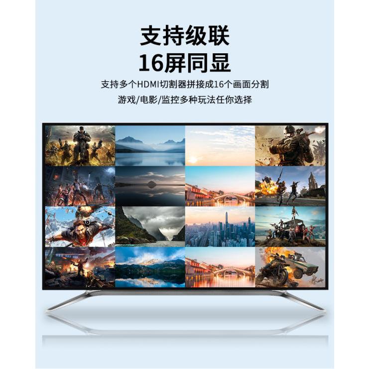 台中現貨 無縫切換 HDMI分割器 4進1出 四畫面 1080P 分割器 切換器 導播機 直播 HDMI切換器 分屏器-細節圖5