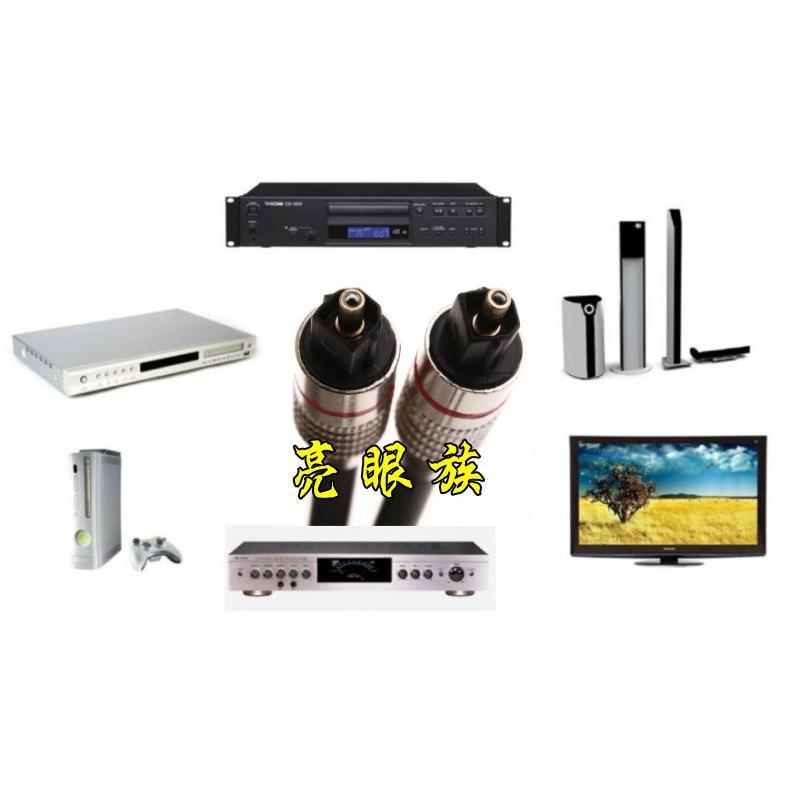 台中現貨 HIFI 高品質 2米 光纖音源線 方對方 線徑5.0mm SPDIF DTS 度比 2公尺 2m 光纖線-細節圖2
