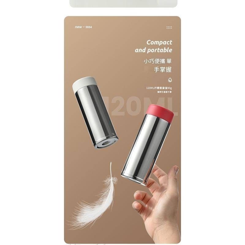 🔥【台灣現貨+預購】🔥迷你保溫杯 小巧 可愛 簡約 保溫杯 隨身口袋杯 迷你保溫瓶 120ml 口紅杯 口袋杯-細節圖4
