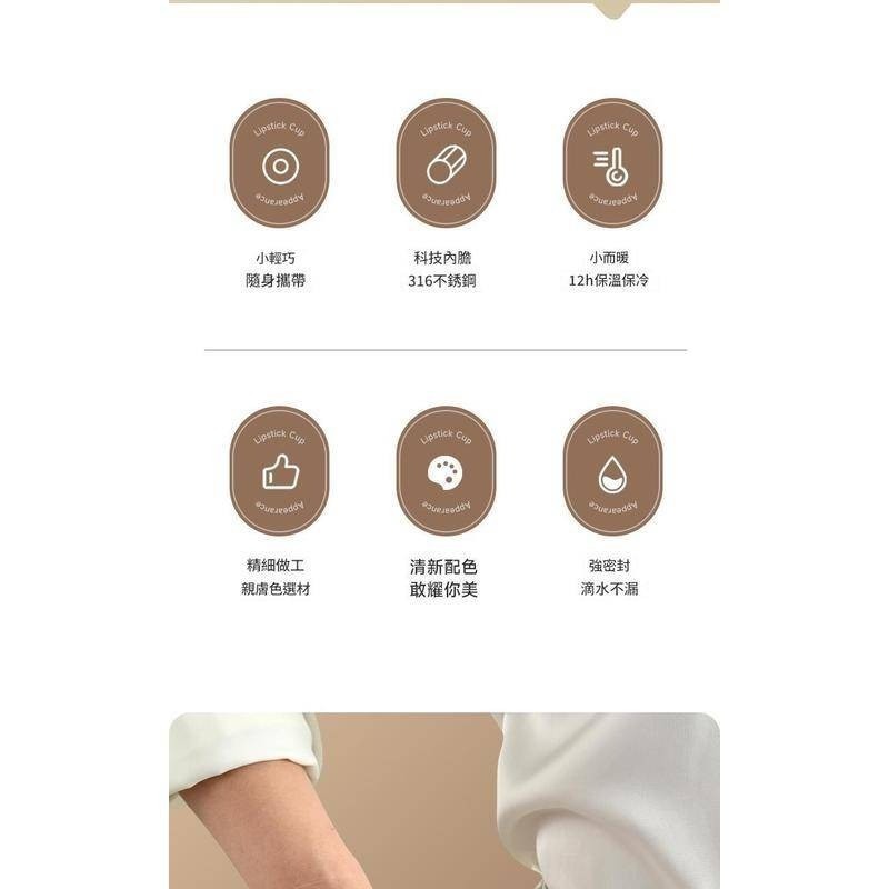 🔥【台灣現貨+預購】🔥迷你保溫杯 小巧 可愛 簡約 保溫杯 隨身口袋杯 迷你保溫瓶 120ml 口紅杯 口袋杯-細節圖8