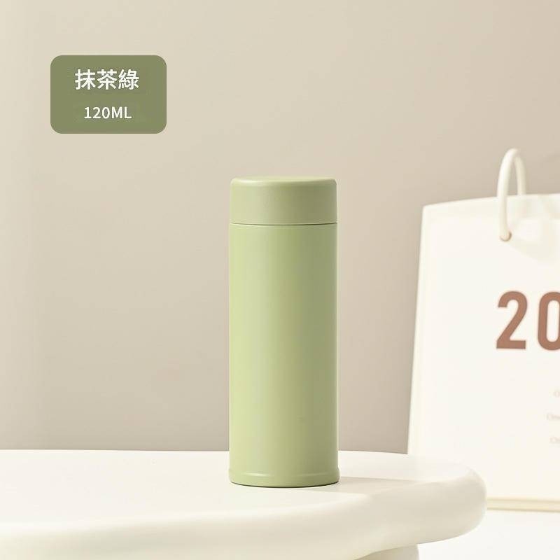 抹茶綠【120ML】316鋼-現貨