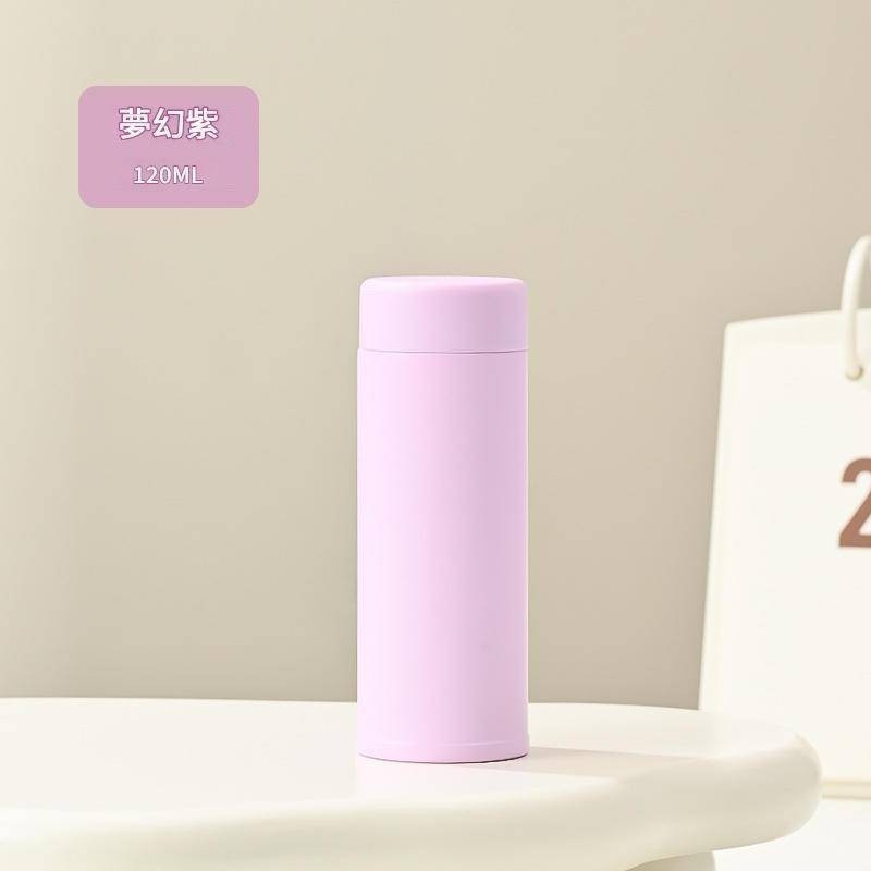 夢幻紫【120ML】316鋼-現貨