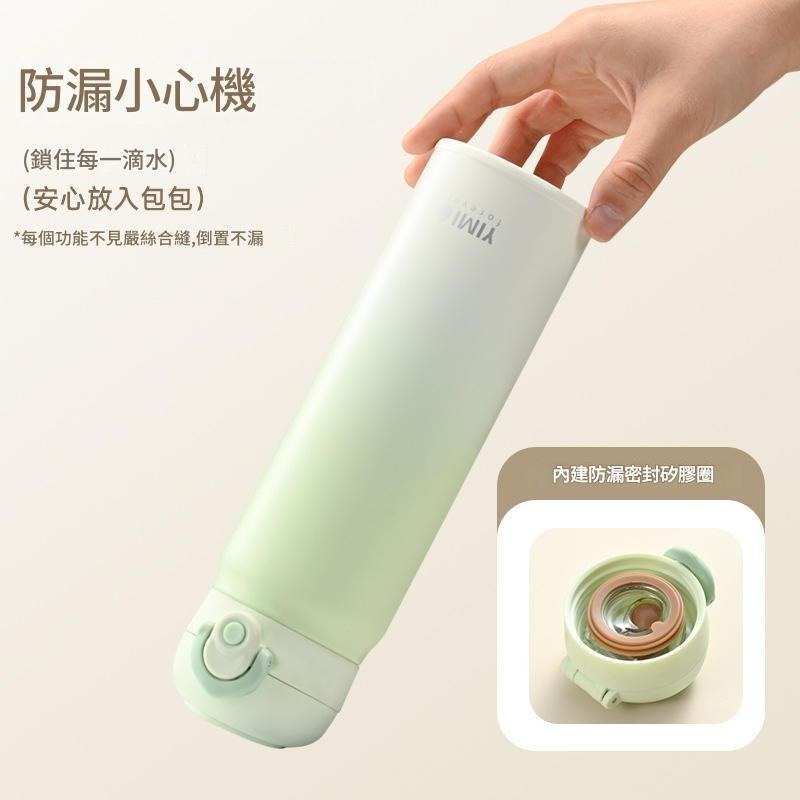 🔥【台灣現貨+預購】🔥彈跳蓋保溫杯 辦公室 學校 旅行 樱花粉漸層 大容量350ml 500ml 加厚316不銹鋼-細節圖8