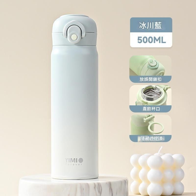 藍色【漸變】316內膽-現貨