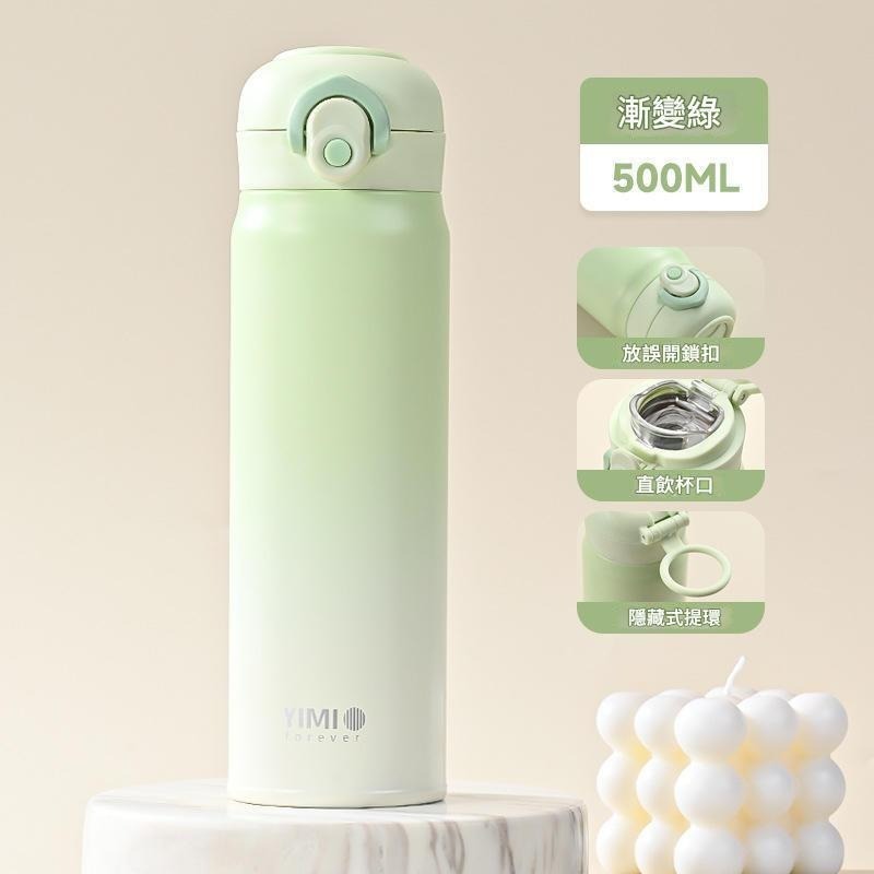 綠色【漸變】316內膽-現貨