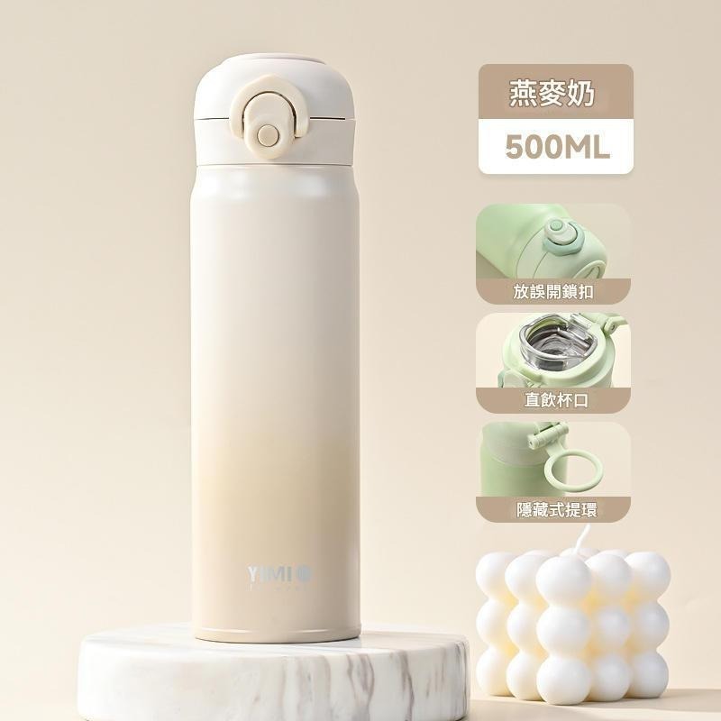 咖色【漸變】316內膽-現貨