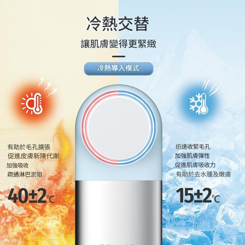 潔面儀 潔膚儀  洗臉儀 皮膚 臉部 卸妝儀 冷熱敷 按摩神器 矽膠 電動-細節圖3