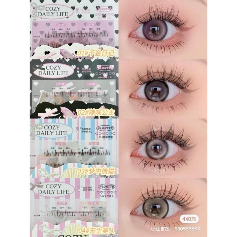 FLORTTE花洛莉亞 千金日記自黏免膠假睫毛 上下睫毛一盤搞定 分段式單簇眼睫毛 新手自然百搭-細節圖2