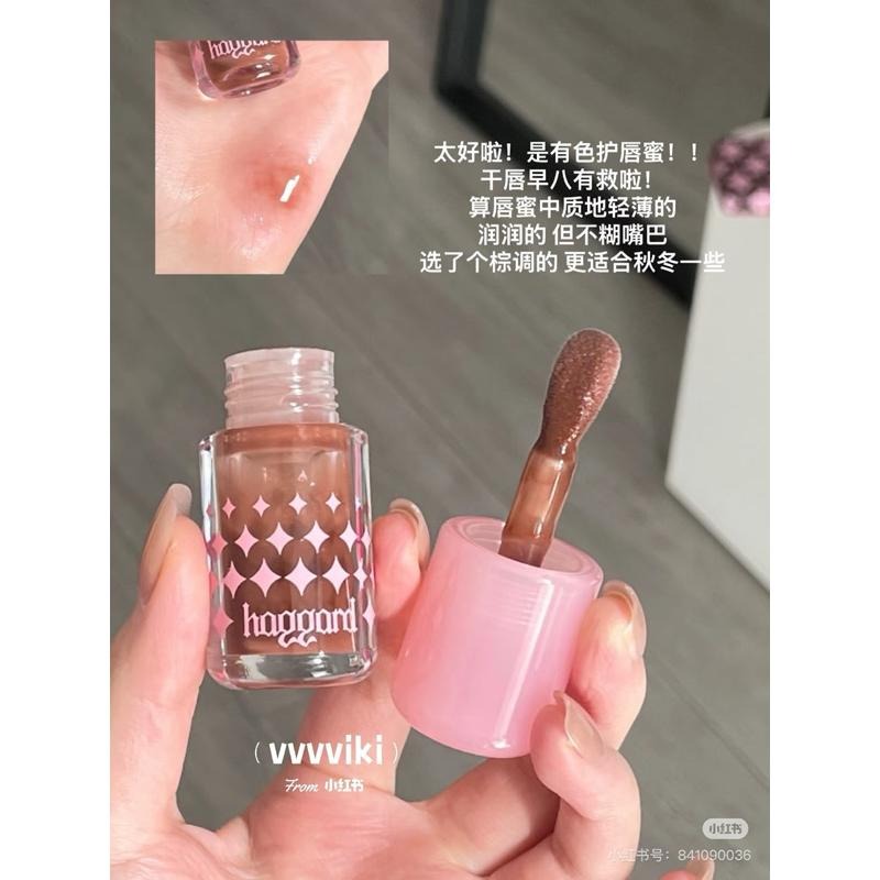 haggard黑燼 伊莫怪獸 小胖墩護唇蜜 玻璃鏡面 水光亮面有色口紅唇釉唇膏潤唇膏-細節圖2