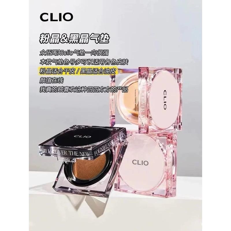 韓國 CLIO珂萊歐 氣墊粉餅 『送替換裝』 粉方盒 完美光澤氣墊粉餅套組 持妝控油保濕輕薄粉底液bb霜遮瑕-細節圖2