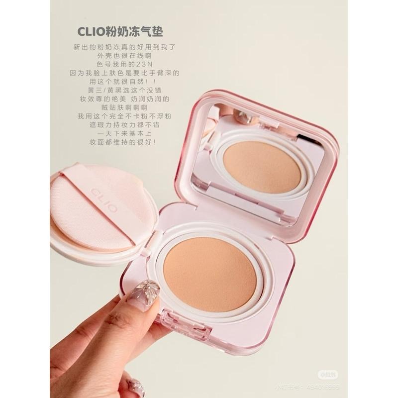 韓國 CLIO珂萊歐 氣墊粉餅 『送替換裝』 粉方盒 完美光澤氣墊粉餅套組 持妝控油保濕輕薄粉底液bb霜遮瑕-細節圖3