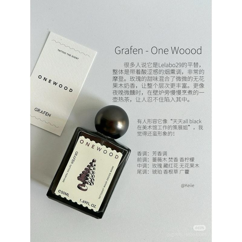 【韓國新品】GRAFEN 紋身香水 50ml 韓國代購 Lelabo黑茶29平替 Tattoo Perfume-細節圖2