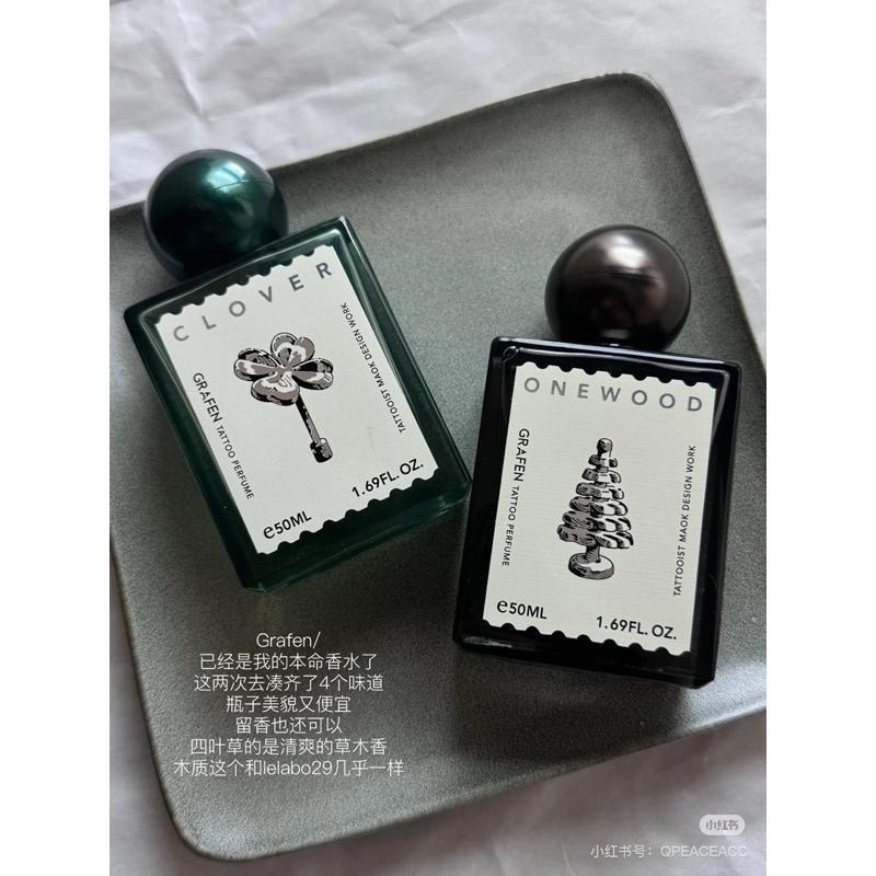 【韓國新品】GRAFEN 紋身香水 50ml 韓國代購 Lelabo黑茶29平替 Tattoo Perfume-細節圖3