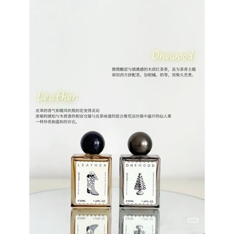 【韓國新品】GRAFEN 紋身香水 50ml 韓國代購 Lelabo黑茶29平替 Tattoo Perfume-細節圖4