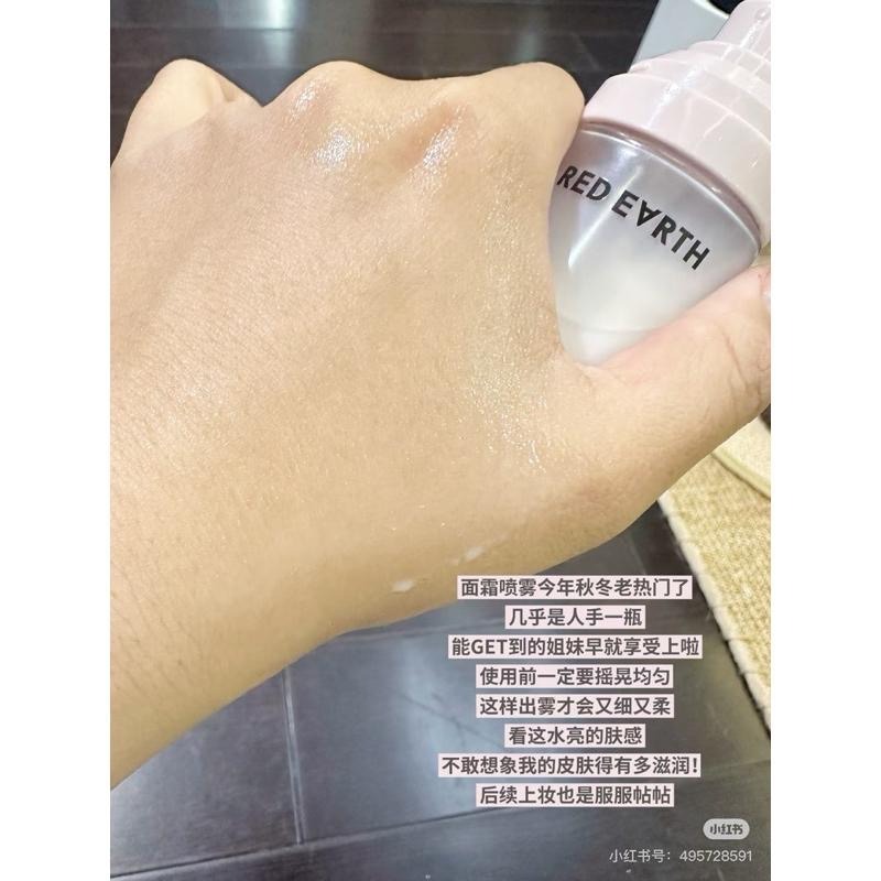 redearth紅地球 貼貼面霜噴霧 保濕噴霧 妝前補水保濕滋潤舒緩修護持妝服貼不易卡粉-細節圖7