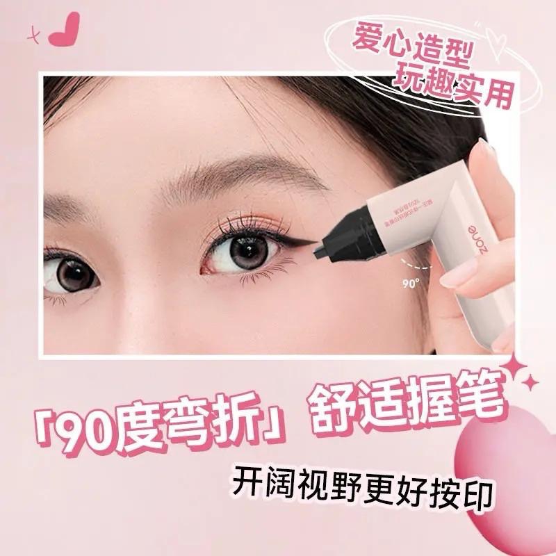 【台灣現貨】DEZONE黛庄 一體式眼線印章 精準勾勒眼線 一印成型 耐水不易暈妝眼線輔助工具 眼線筆-細節圖3