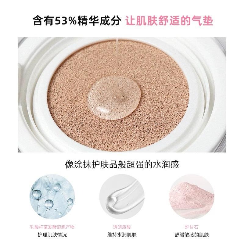 SAMU莎繆 氣墊 舒緩平衡粉底液 SAM’U 水光保濕清爽遮瑕 養膚持久不易卡粉不易斑駁-細節圖3